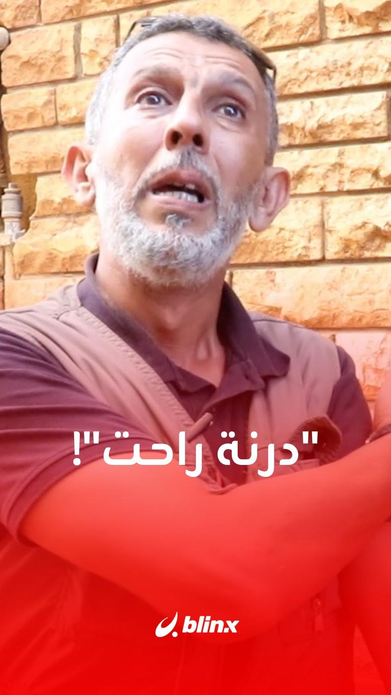 درنة راحت