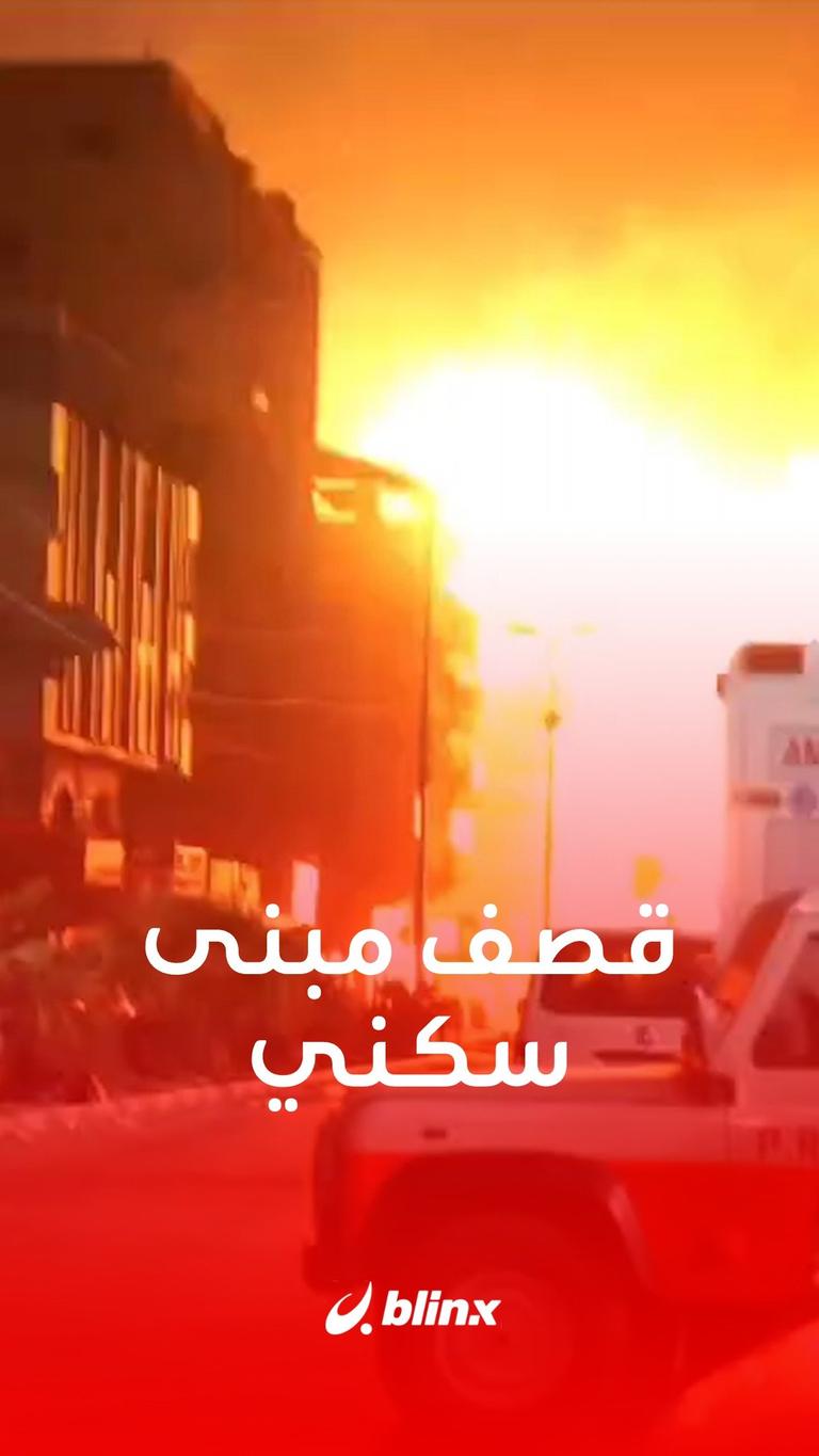 قصف بصاروخين بنفس اللحظة