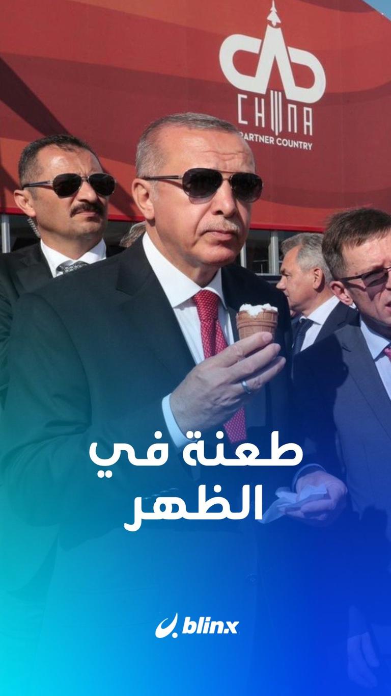 طعنة في الظهر!