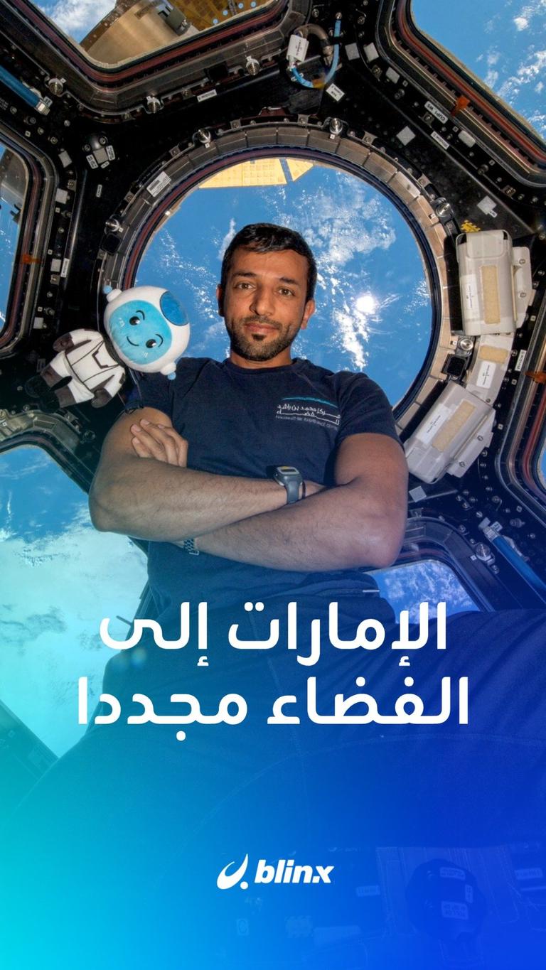 الإمارات إلى الفضاء مجددا