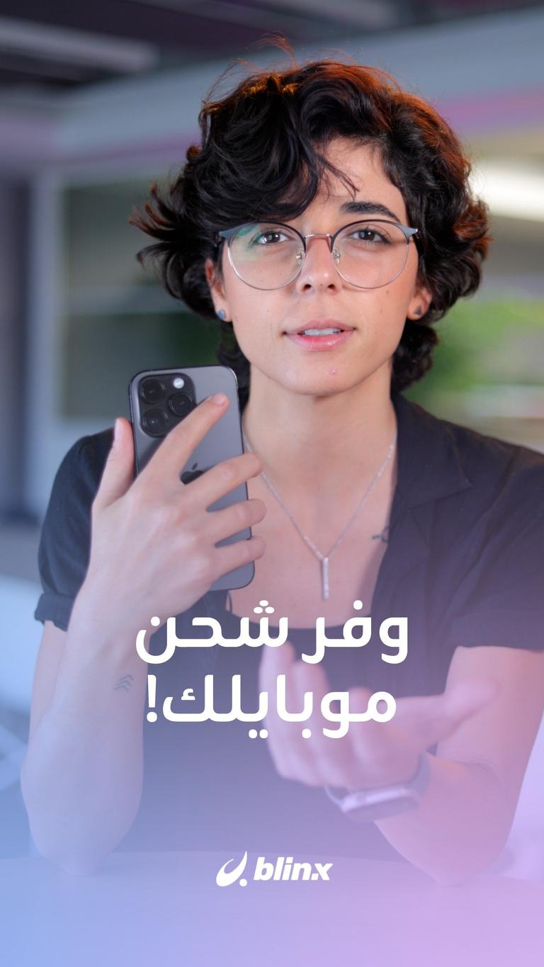 إقرأ كل المسجات مرة واحدة!
