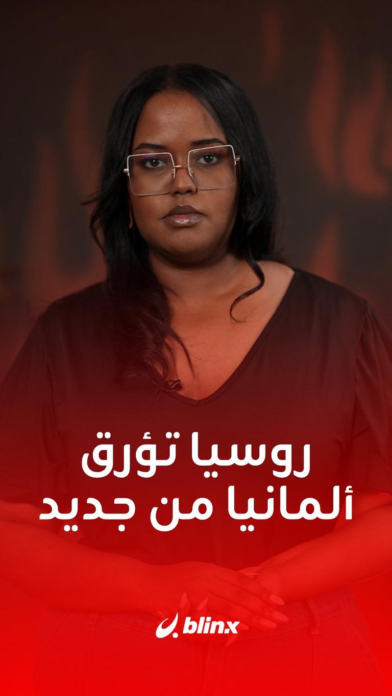 ألمانيا.. تفتيش شخصي دون اشتباه