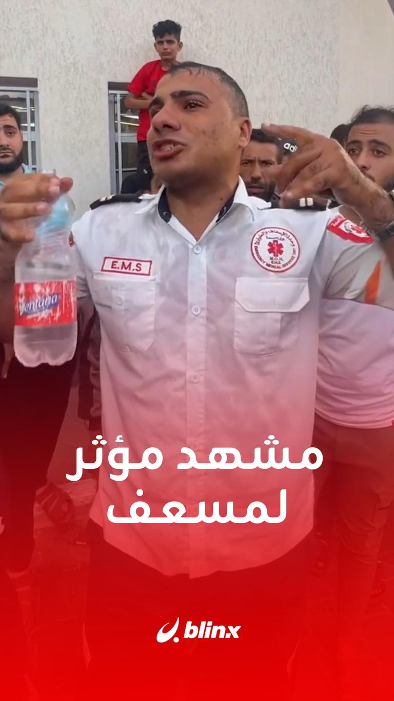 مسعف ناج من القصف يروي تفاصيل استهداف النازحين