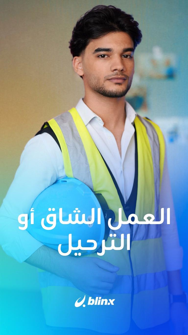 فرنسا.. الأعمال الشاقة أو الترحيل