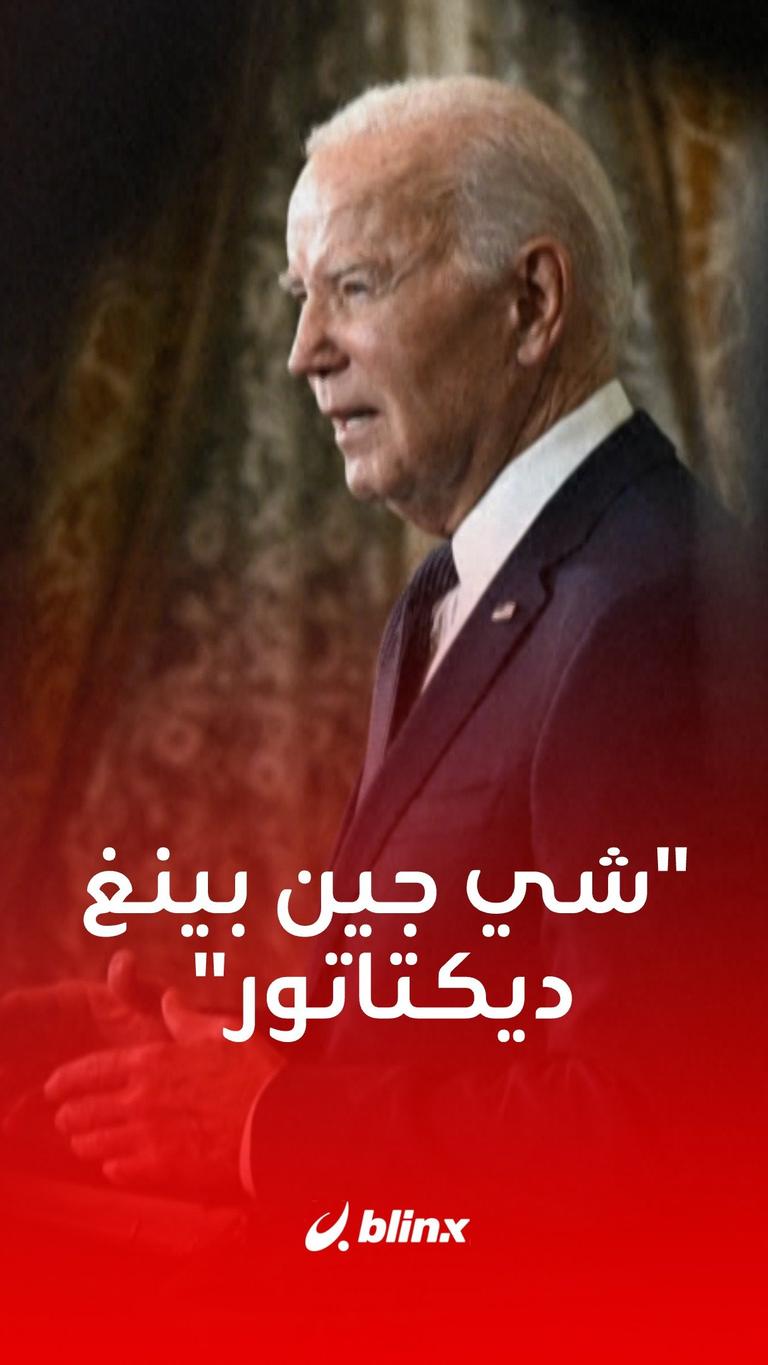 شي جين بينج ديكتاتور
