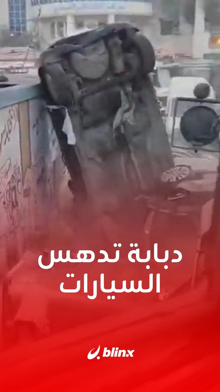 سيارات الفلسطينيين تُكسّر