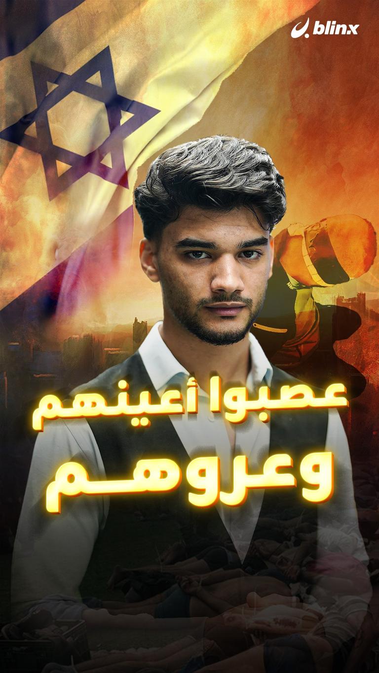 توقيع إسرائيل في مهب الريح