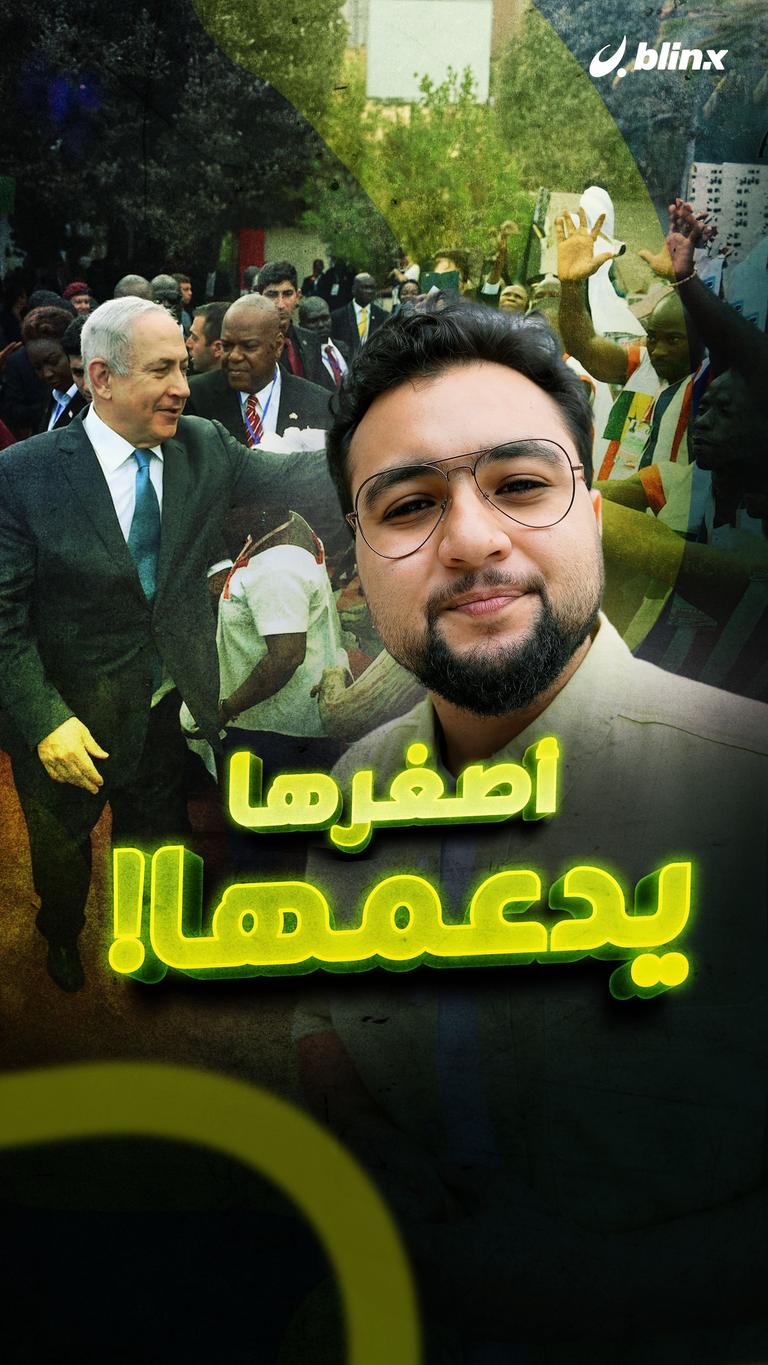 أصغرهم يدعمهم!
