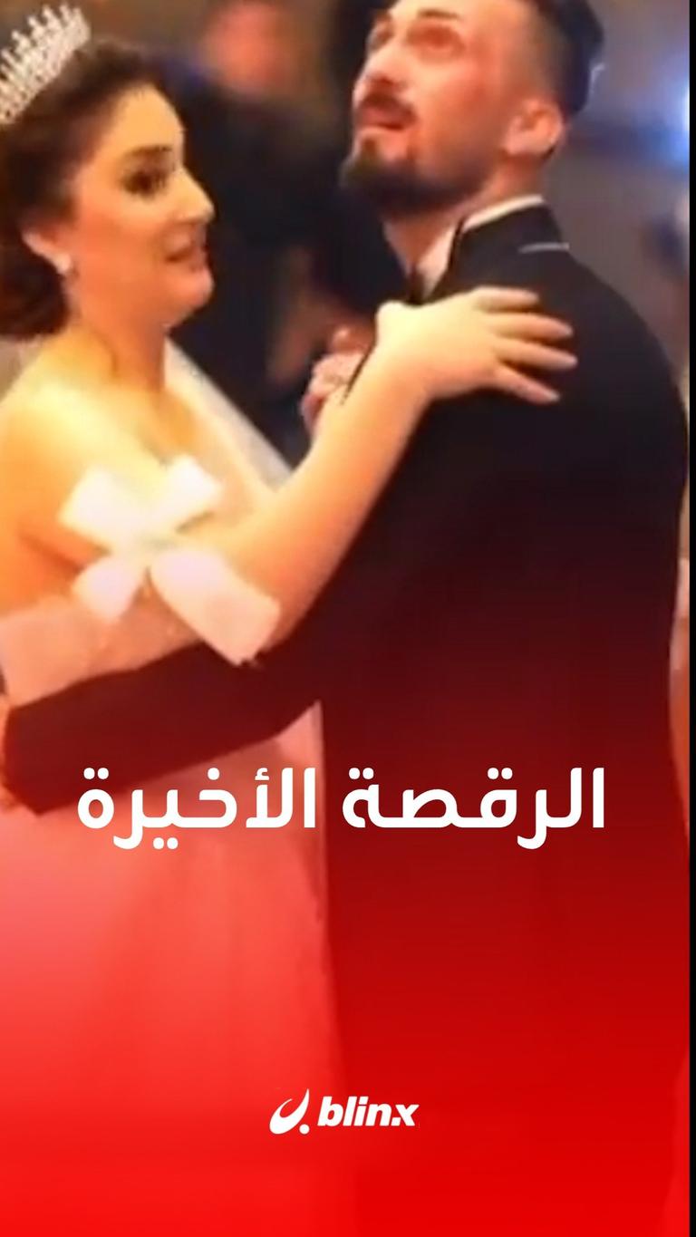 مشاهد جديدة لكارثة الحمدانية