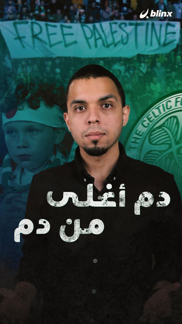 الدم الأوكراني أغلى من الفلسطيني؟