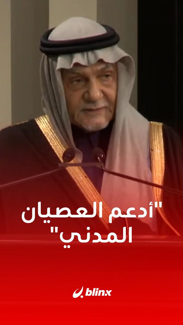 أدعم العصيان المدني