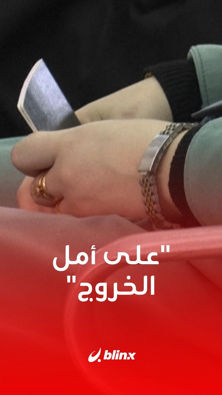 بعد أنباء عن إمكانية فتحه اليوم.. آلاف الفلسطينيين مزدوجي الجنسية يتجهون إلى معبر #رفح على أمل الخروج من قطاع #غزة