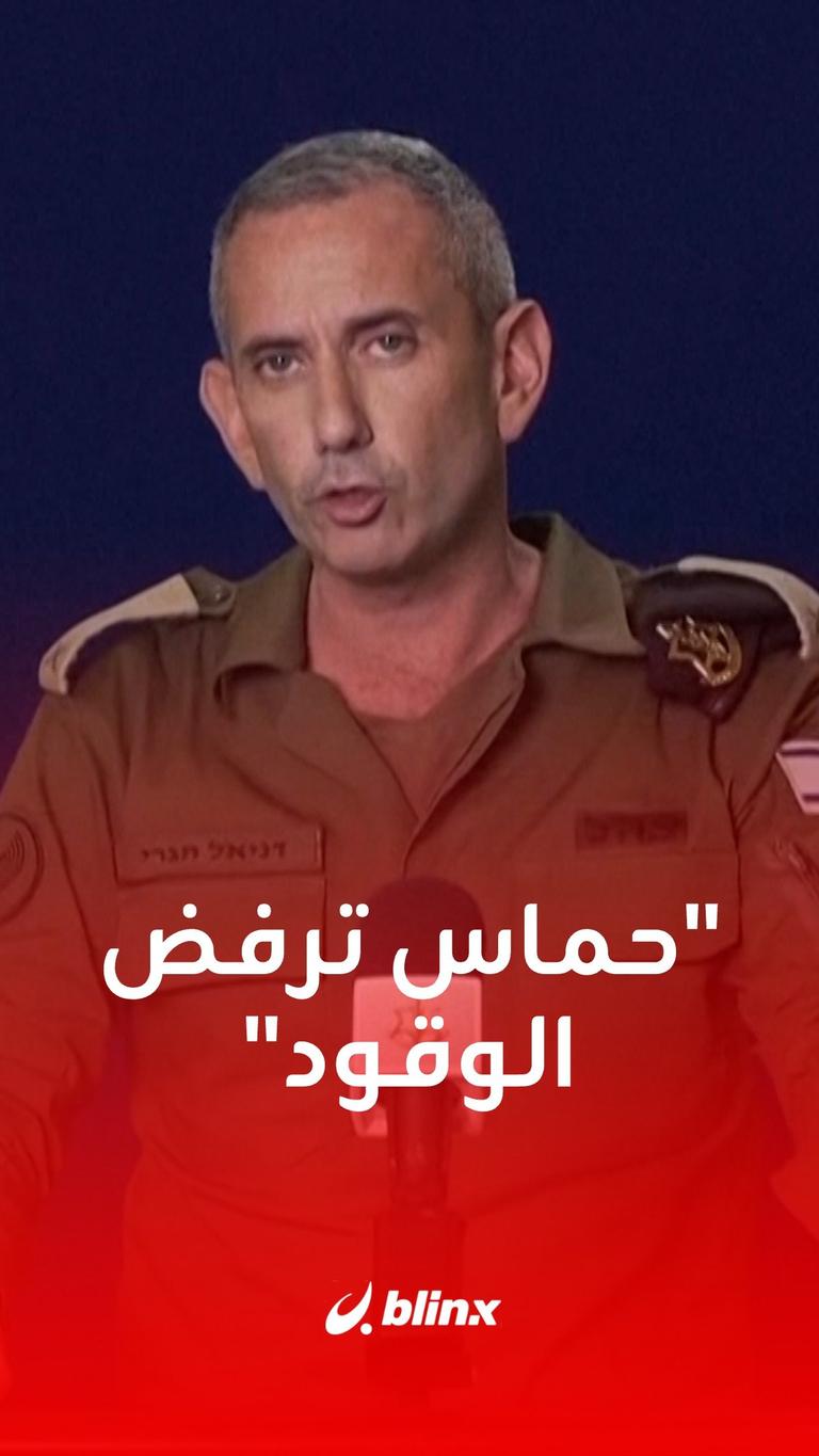 حماس ترفض الوقود