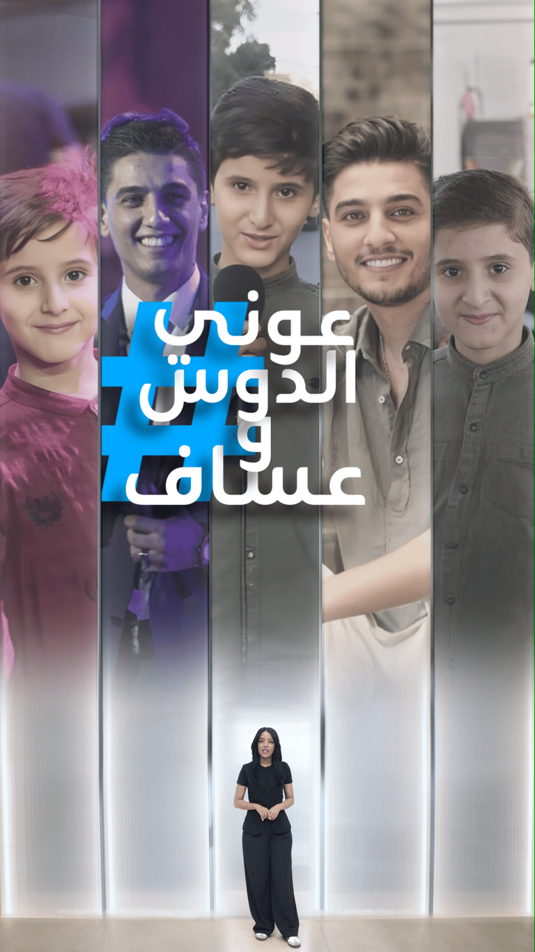 حلم الطفل عوني الدوس