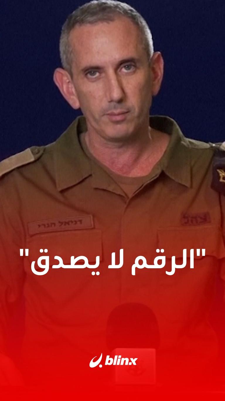 الرقم لا يصدق