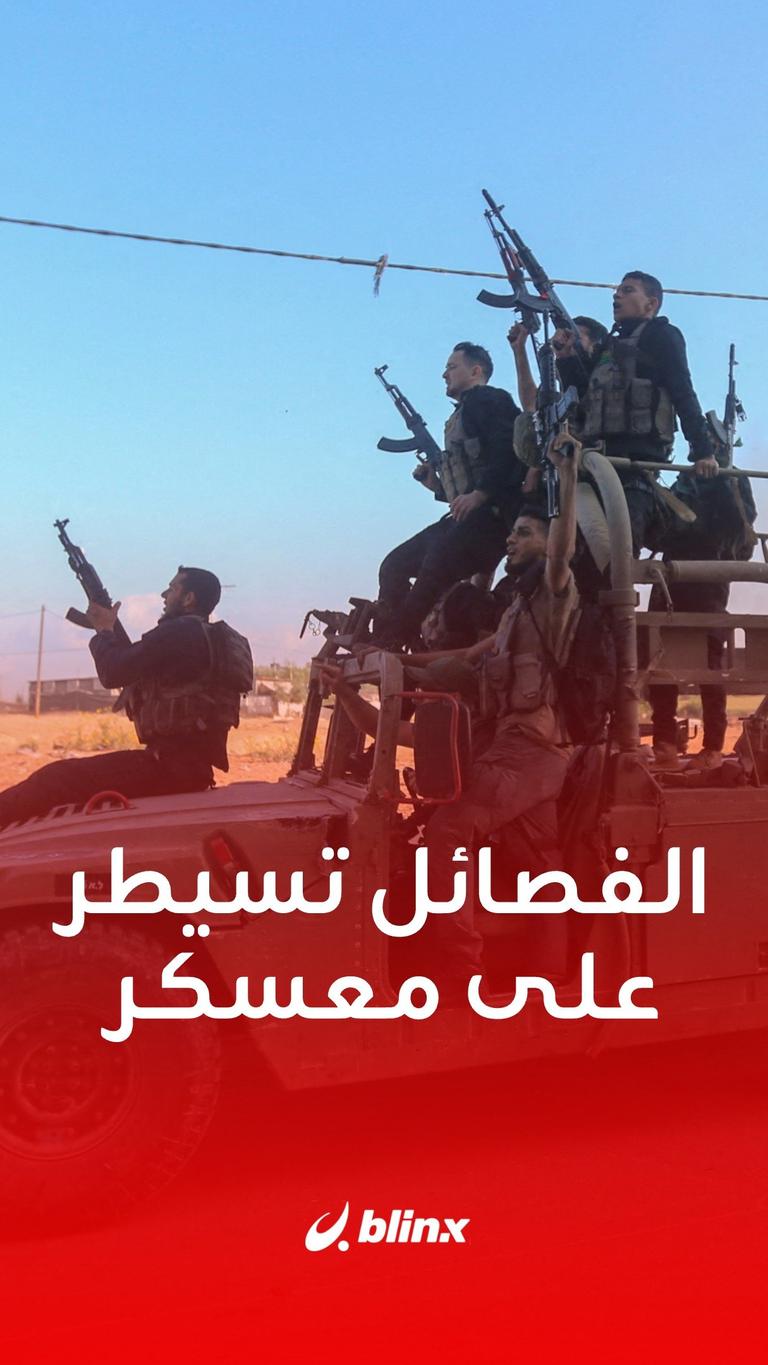 لحظة السيطرة على موقع ناحل عوز العسكري