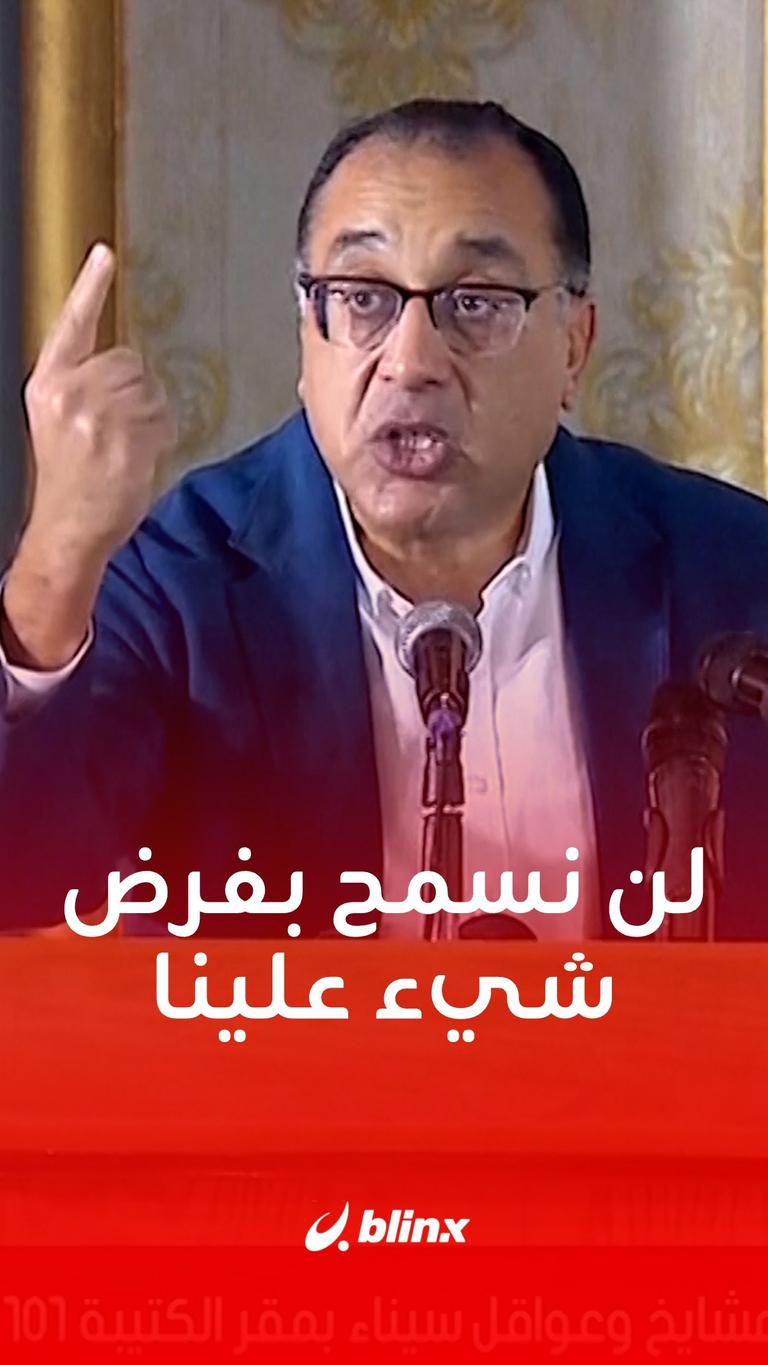 لن نسمح بفرض شيء علينا