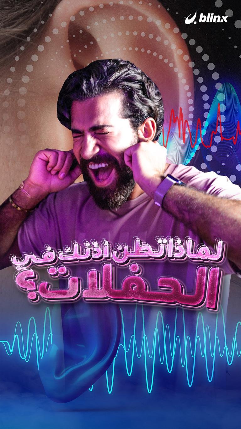 تعرف إيه تغيير العتبة المؤقت؟