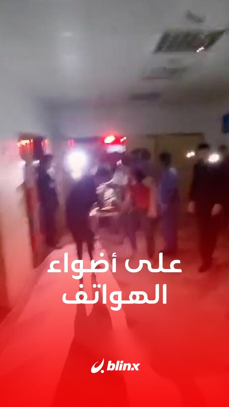 على آضواء الهواتف