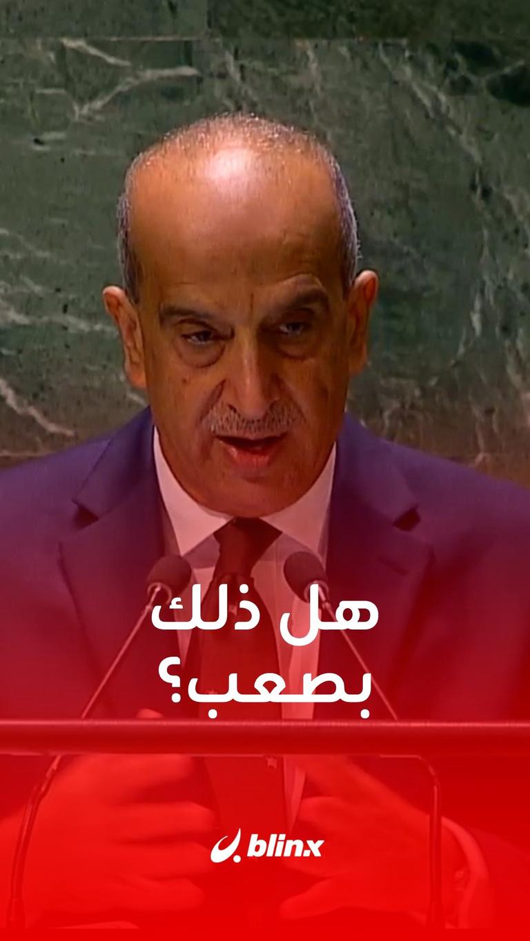 هل ذلك بصعب