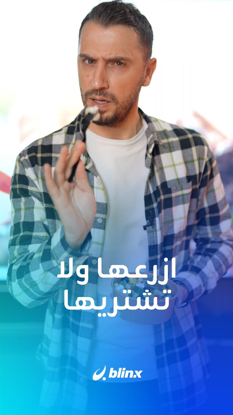 هل ترتفع أسعار البصل قريباً؟