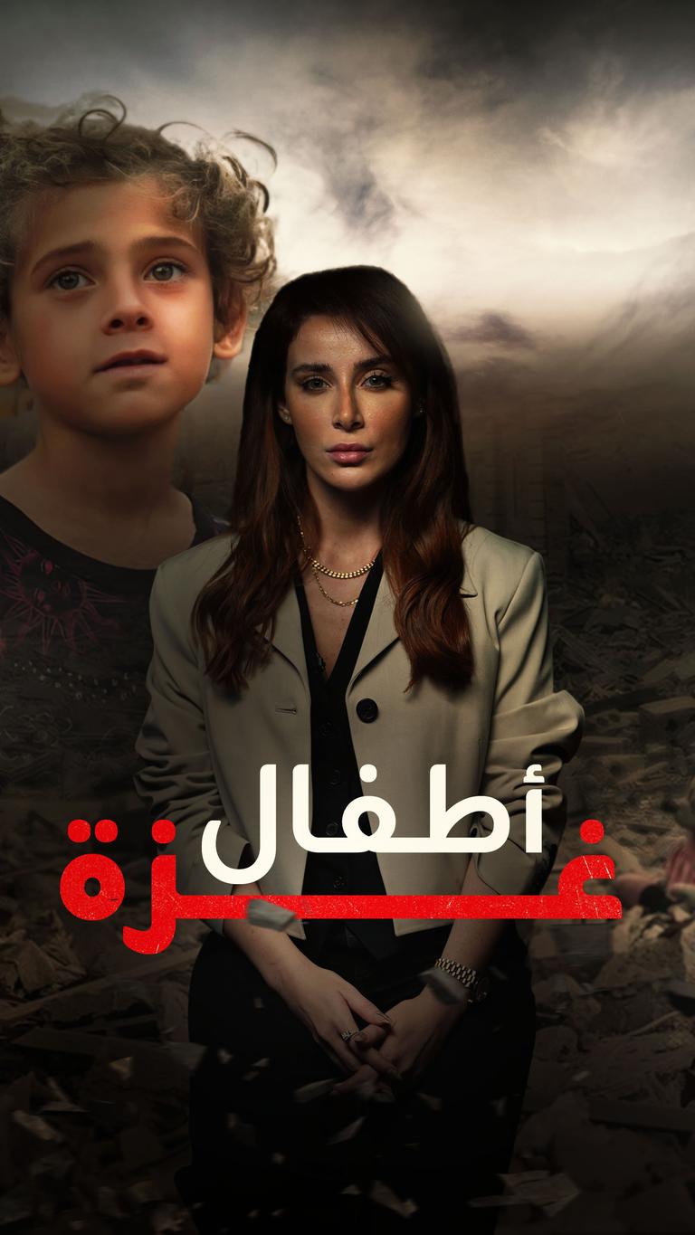 أطفال غزة