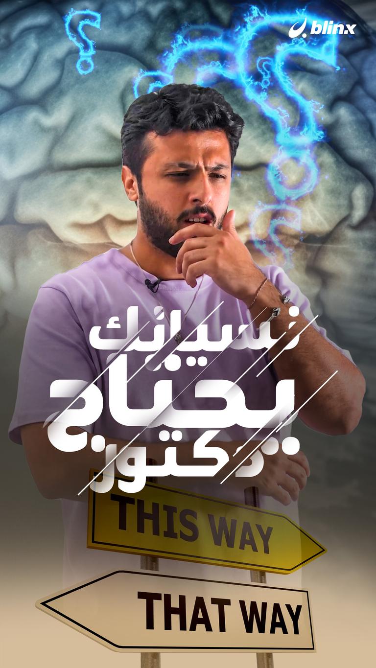 خطوات لنسيان "النسيان"