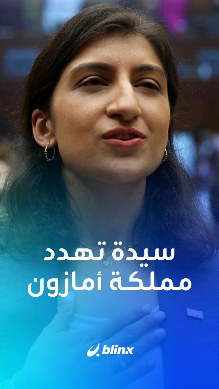 سيدة تهدد إمبراطورية أمازون!
