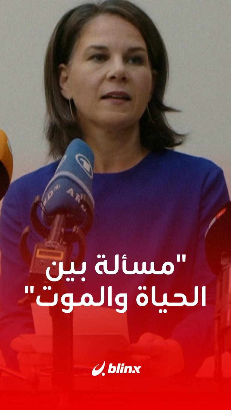 مسألة بين الحياة والموت