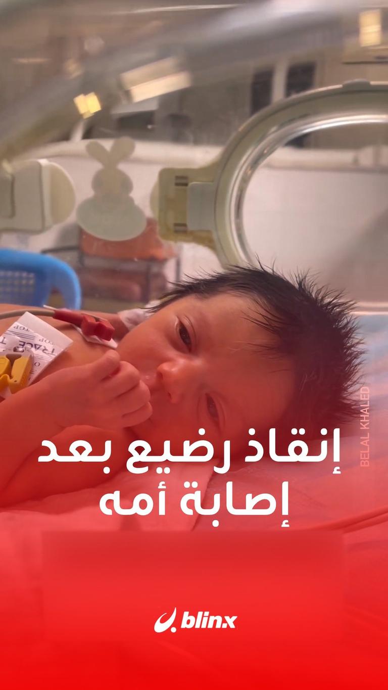 انفاذ طفل