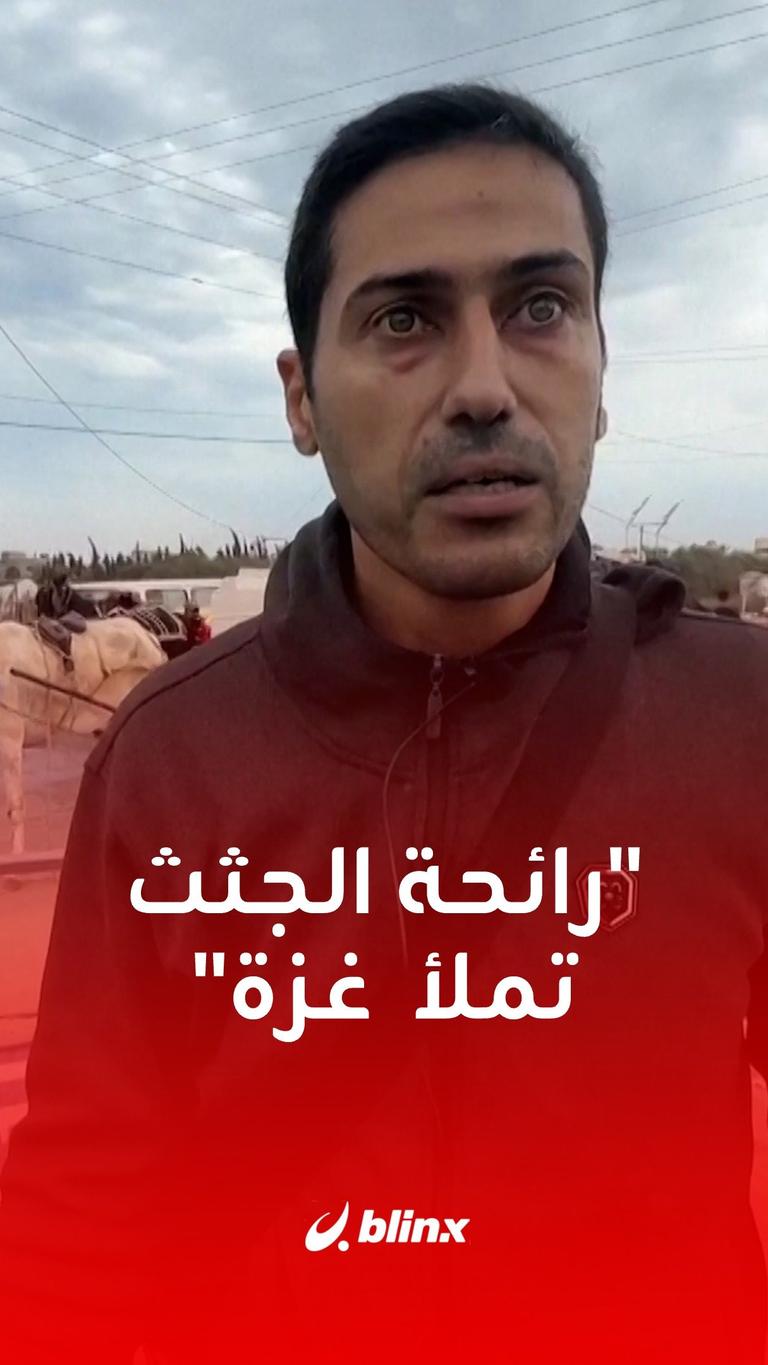 شهادة نازح عن الأوضاع الصعبة التي يعيشها القطاع