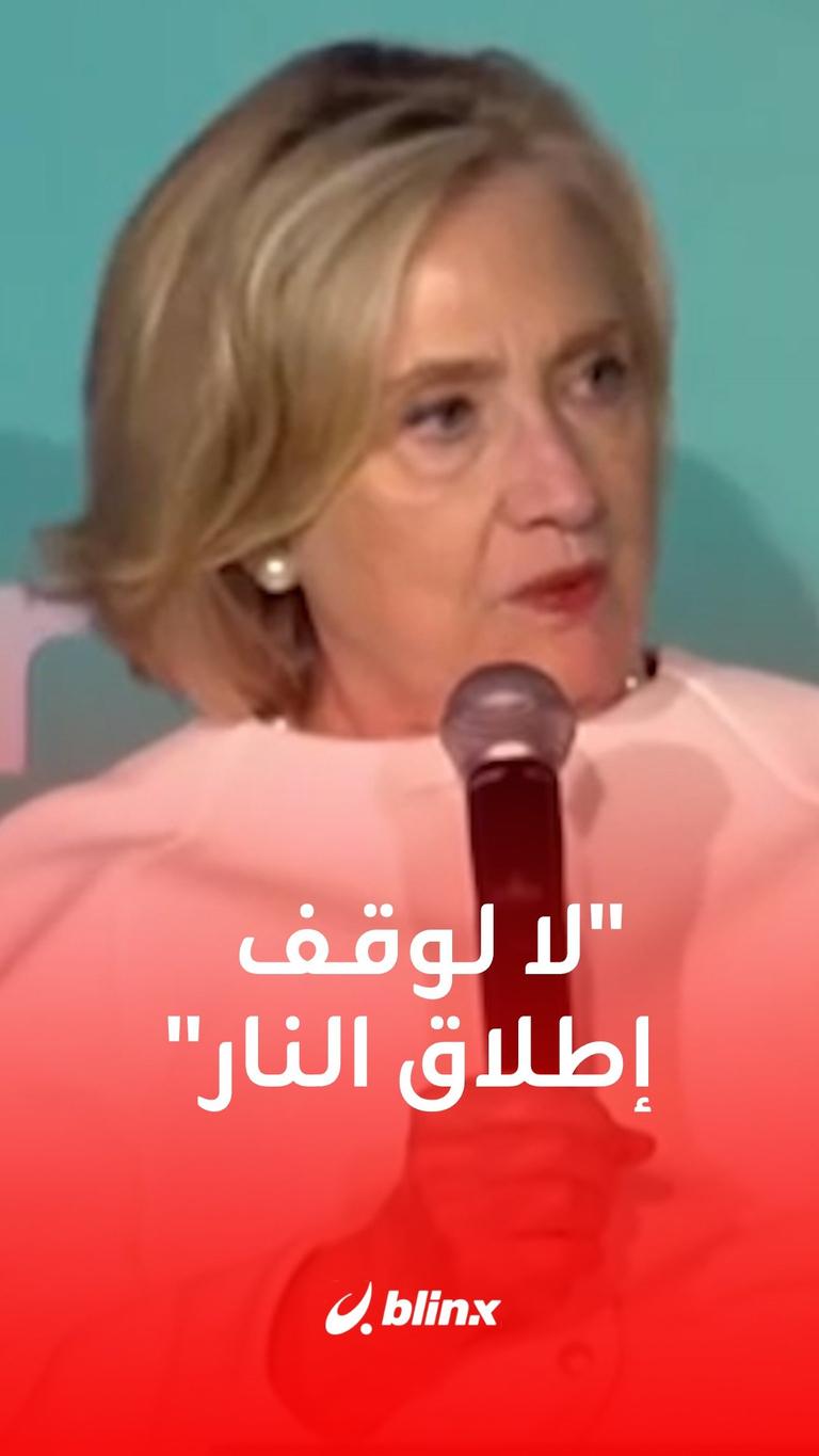 لا لوقف إطلاق النار