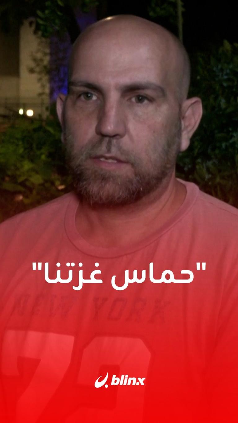 حماس غزتنا