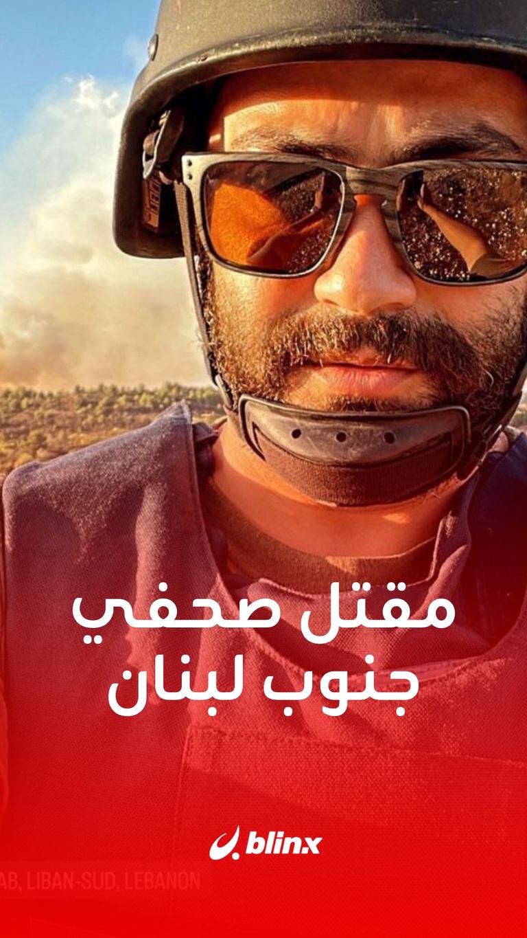 استهداف إسرائيل طاقم صحفيين