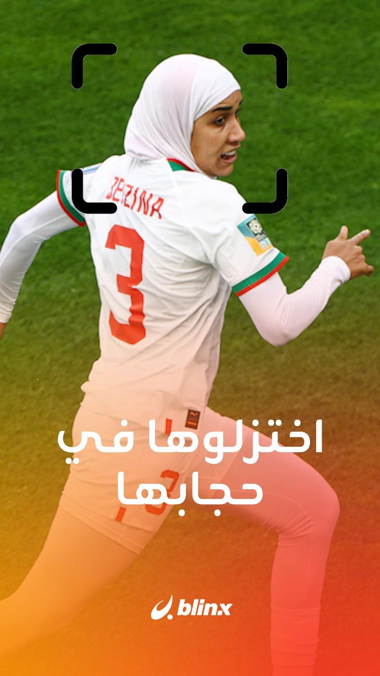 اختزلوها في حجابها