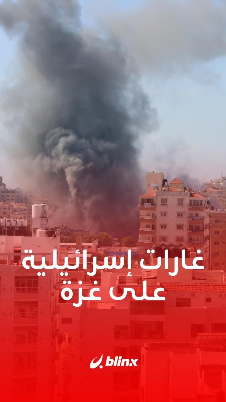 غارات إسرائيلية كثيفة على غزة