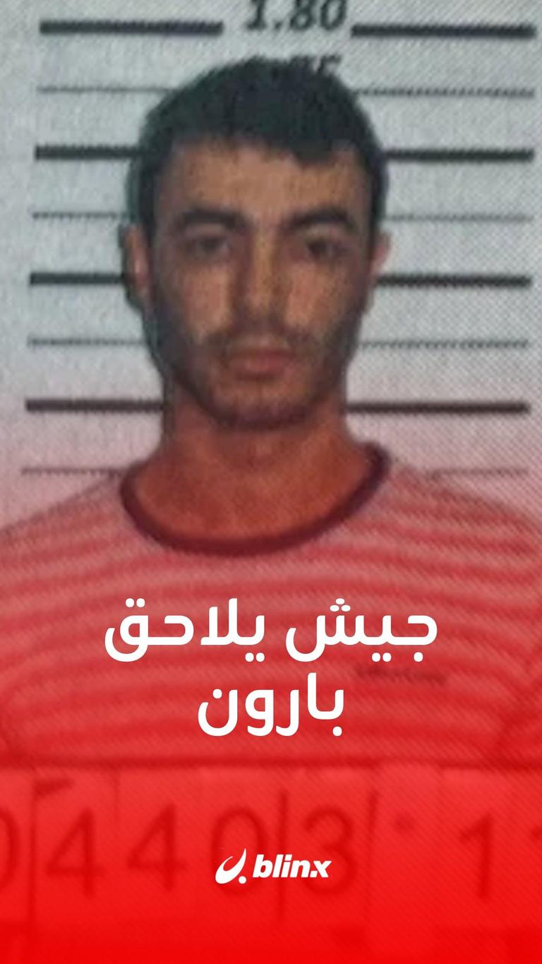 جيش يلاحق بارون الكوكايين