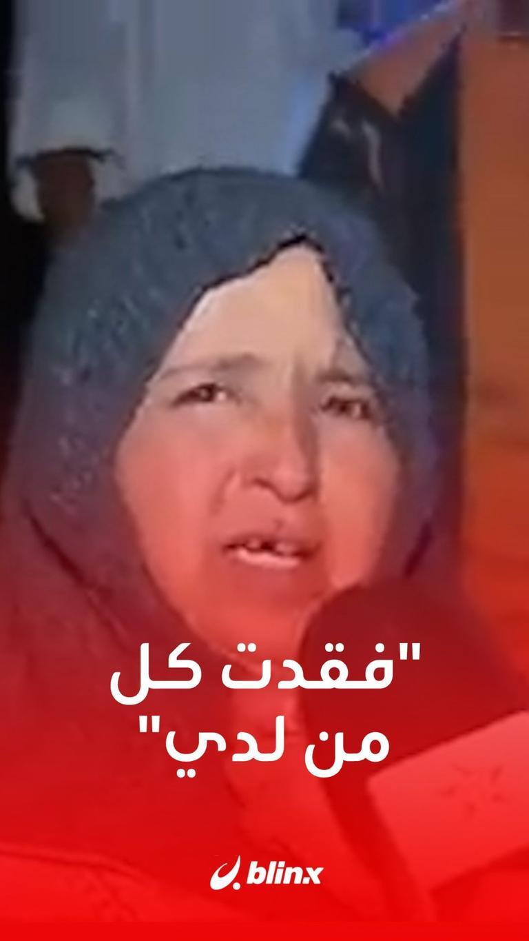 فقدت كل من لديّ