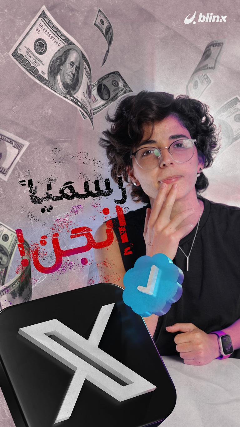 رسمياً إنجن!