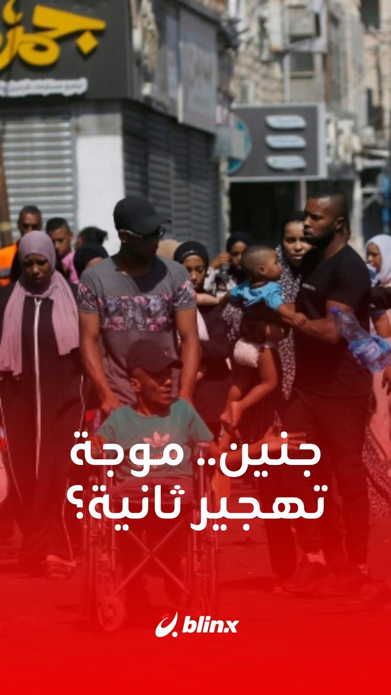 هل تسقط حكومة نتنياهو؟