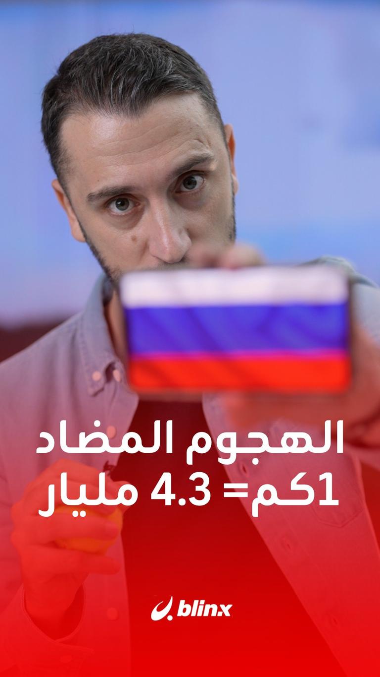 أغلى سعر أرض بالعالم!