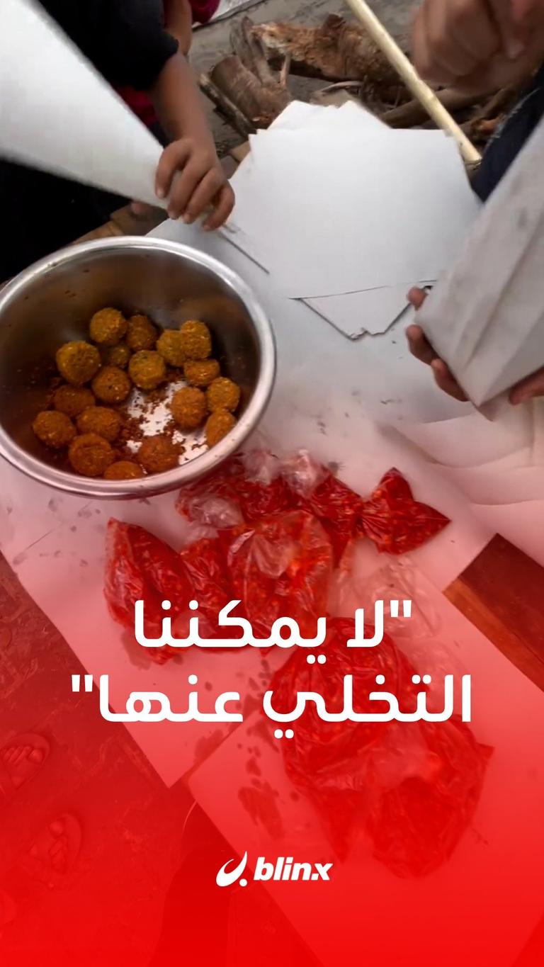رغم القصف والمعاناة..