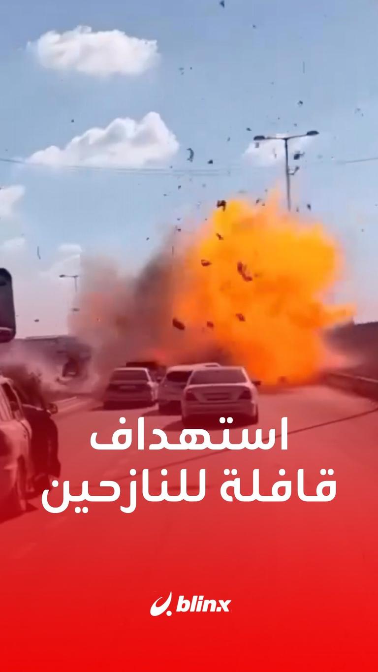 لحظة استهداف نازحين من شمال غزة