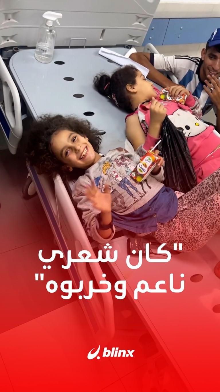 كان شعري ناعم وخربوه