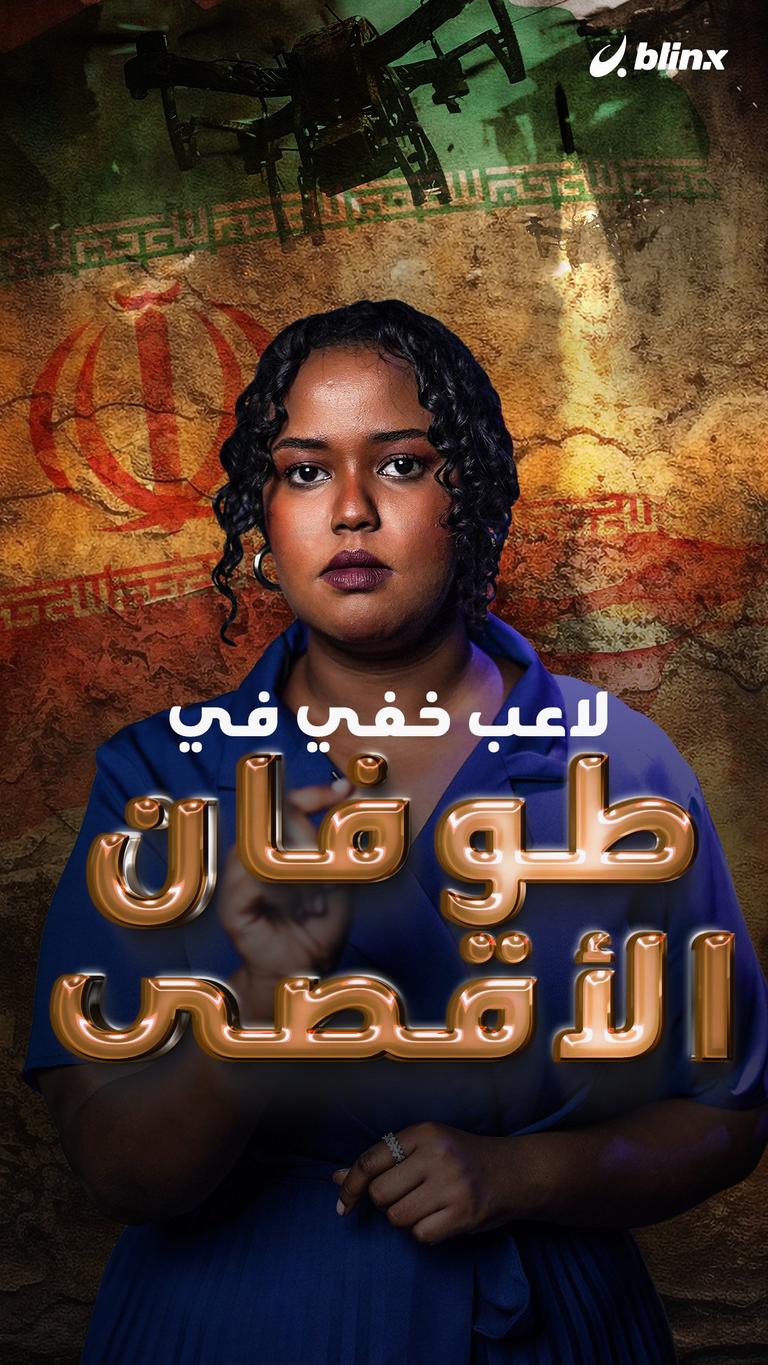لاعب خفي في طوفان الأقصى