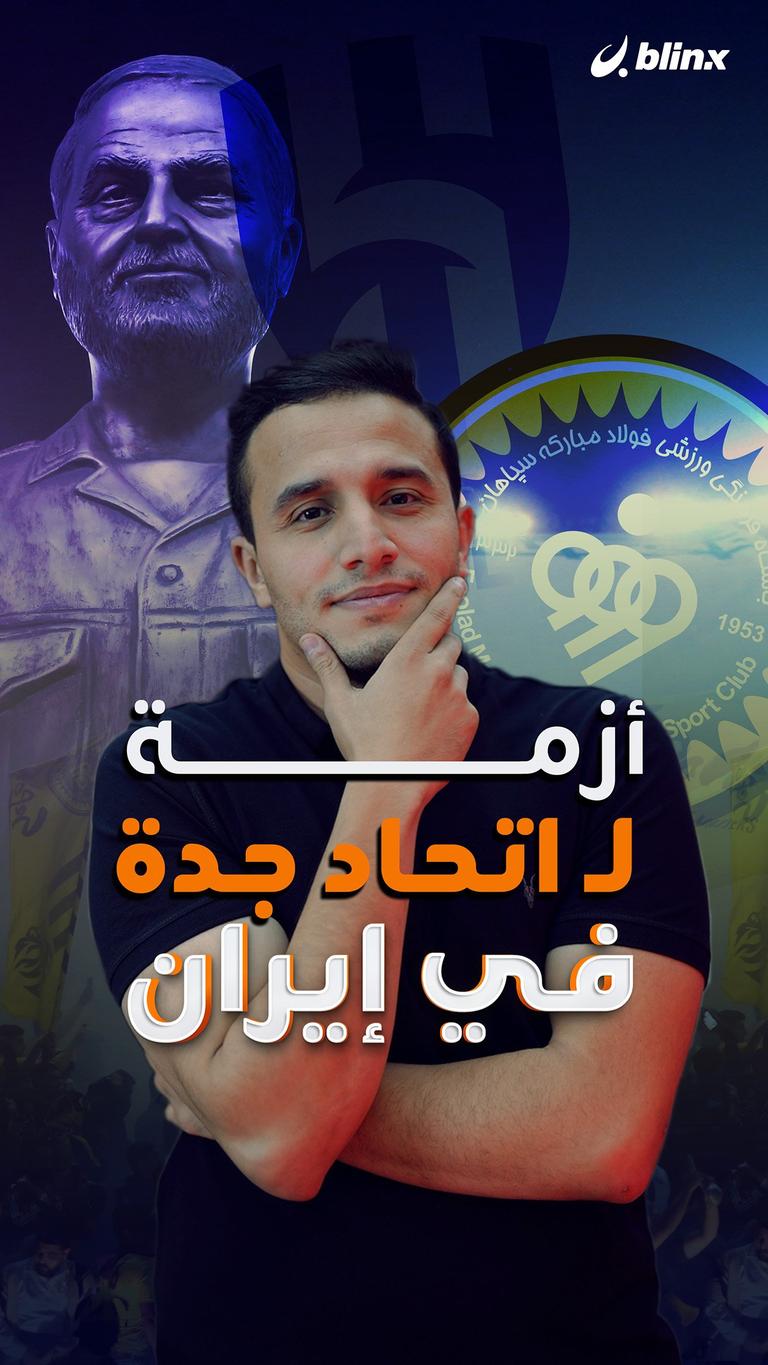 "تمثال سياسي" يُطيح بقمة رياضية