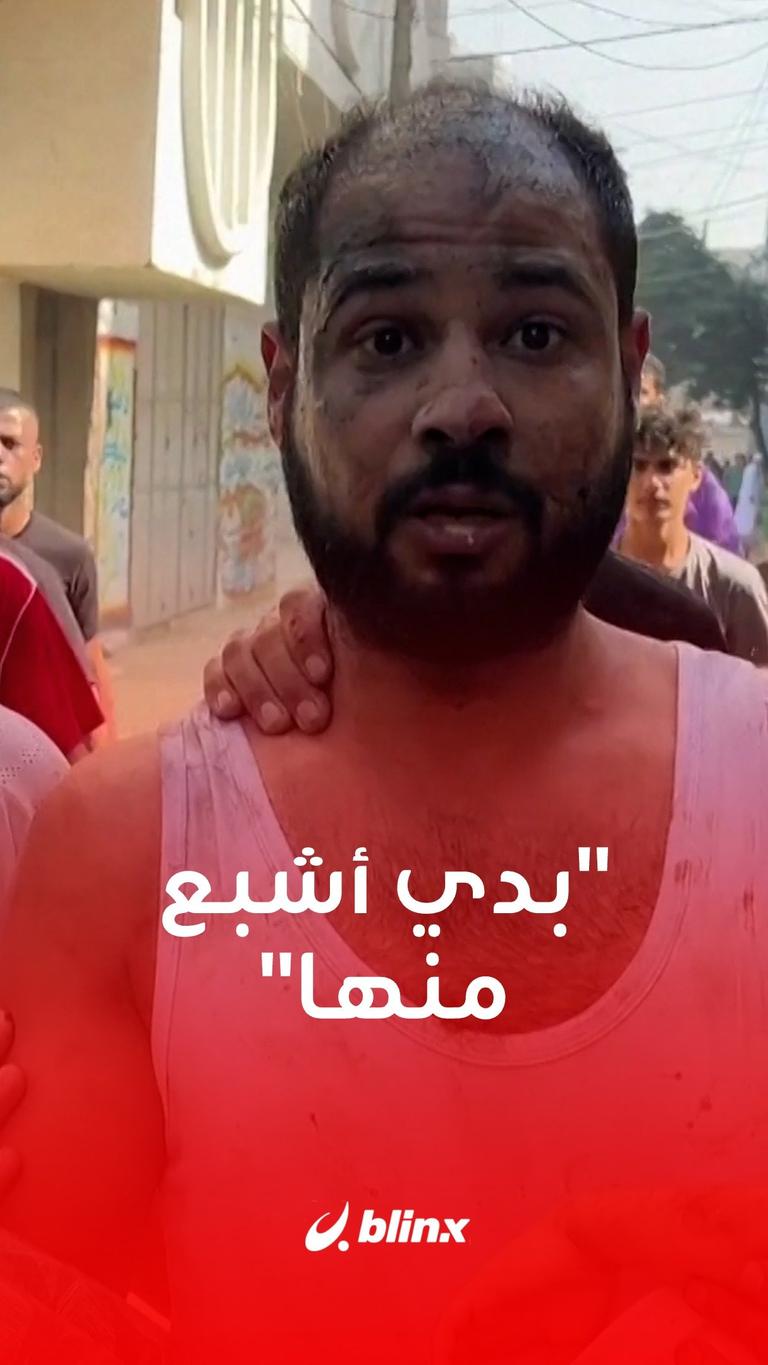 بدي أشبع منها قبل ما أدفنها.