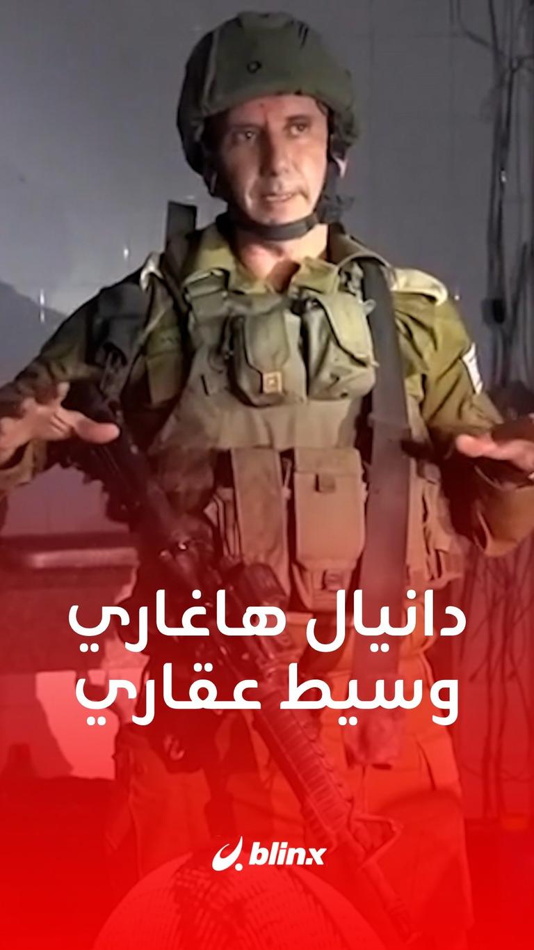دانيال هاغاري وسيط عقاري