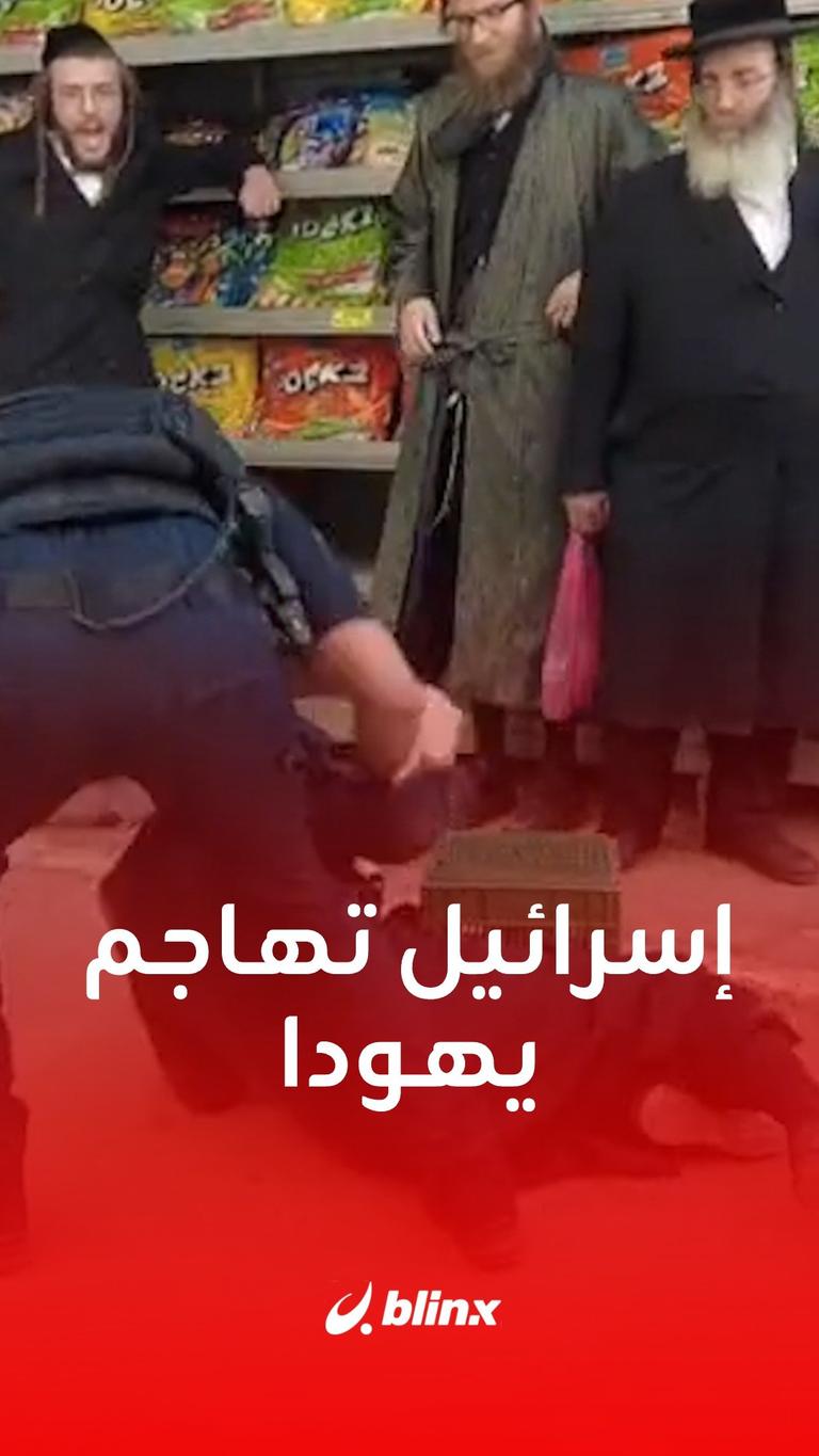 إسرائيل تهاجم يهودا