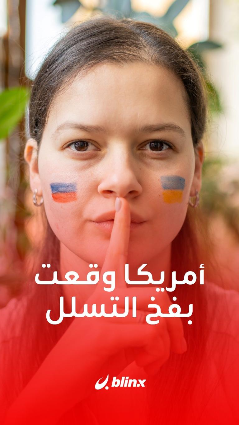 هل نحن على أبواب حرب عالمية؟